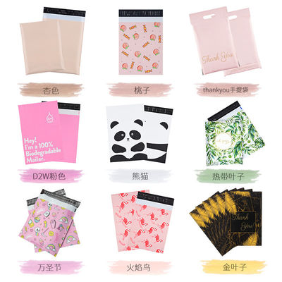 เครื่องพิมพ์กรวยพัดพับ กระเป๋ารถยนต์ กระเป๋าส่งพิมพ์ Poly Mailer กระเป๋าที่เปิดก่อนสําหรับการจัดส่ง