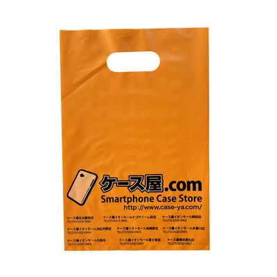 ตัดตัวจับสัญลักษณ์ที่กําหนดเอง พิมพ์ LDPE กระเป๋าขายของกระเป๋าพลาสติก