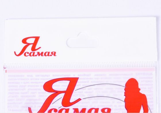 กระเป๋าสะพาย Opp Header กระเป๋าสะพายพลาสติก Poly Printing สําหรับของขวัญขนาดเล็ก