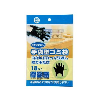 กระเป๋าสะพาย CPP / Bopp Poly Bag กระเป๋าสะพายเซลโลฟานกระเป๋าสะพายที่มีลายสี