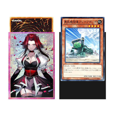 แผ่นพิมพ์แบบ Custom Sandstorm สไตล์ Holographic Yugioh Card Sleeves With Gravure Printing Surface Handling สายพิมพ์แบบสไตล์สไตล์สไตล์สไตล์สไตล์สไตล์สไตล์สไตล์สไตล์สไตล์สไตล์