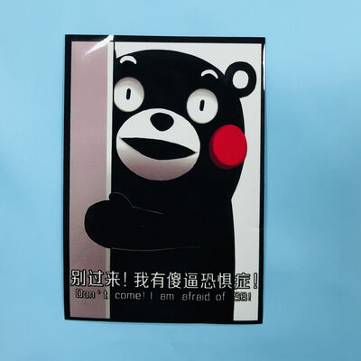 เนื้อผงกระจ่างกระจ่าง Custom Matte Game Card Sleeve การพิมพ์ที่สวยงาม