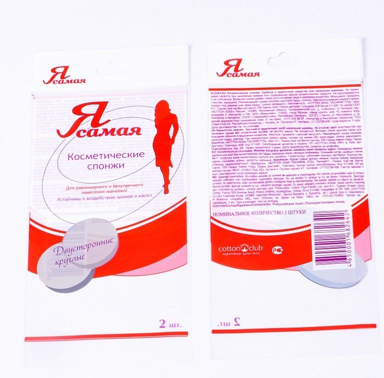 กระเป๋าสะพาย Opp Header กระเป๋าสะพายพลาสติก Poly Printing สําหรับของขวัญขนาดเล็ก
