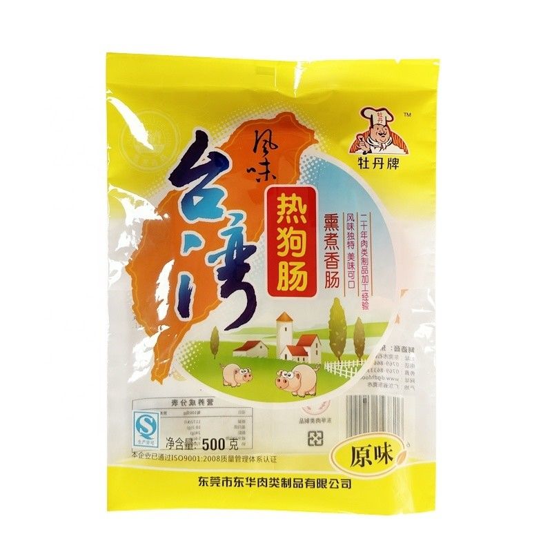น้ํามันมะกอก PET / PE ปรับแต่งอาหารเกรด กันไขมันฮอตด็อก แฮมเบอร์เกอร์ แพคเกจ Mylar ถุง