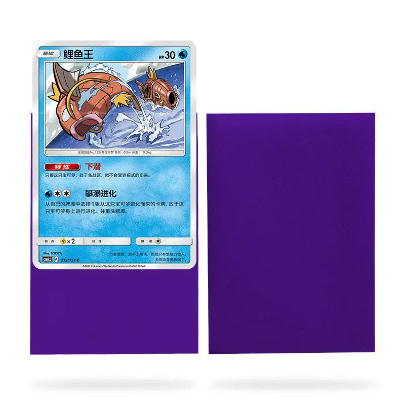 สี MTG เกมพนันบอร์ดมาตรฐาน Custom Premium สี แมท คาร์ด sleeves