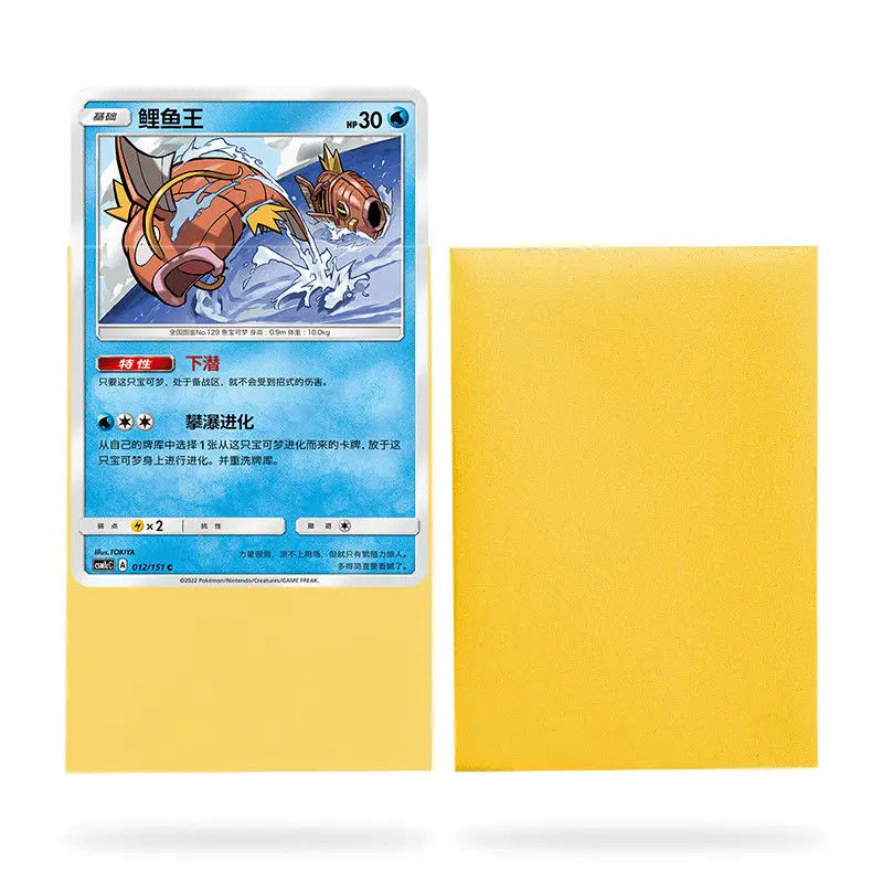 ขายปลีก 100 แพ็ค สี แมทเทรด Yugioh Card ญี่ปุ่น ขนาด 62x89 มม เกมพนัน