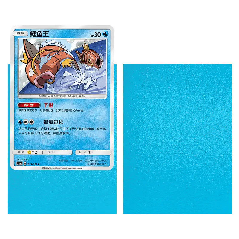กระดาษ PP กระดาษใส 66x91mm กระดาษ PET กระดาษปกป้องการค้า สําหรับเกมส์โต๊ะ MTG ประเภท